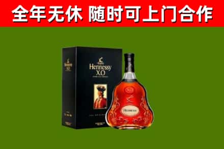 日照回收轩尼诗多少钱
