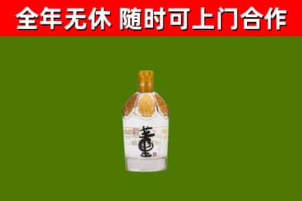日照烟酒回收董酒.jpg