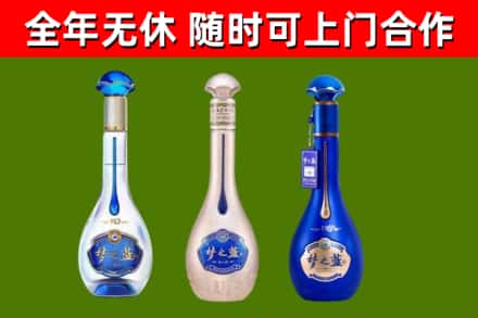 日照烟酒回收梦之蓝系列.jpg