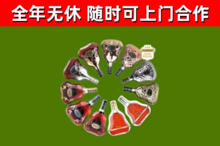 日照回收XO